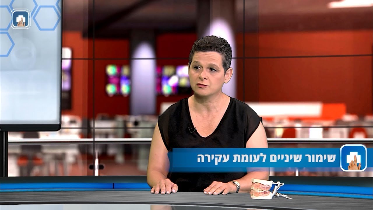 שימור שיניים במקום עקירת שיניים - ד