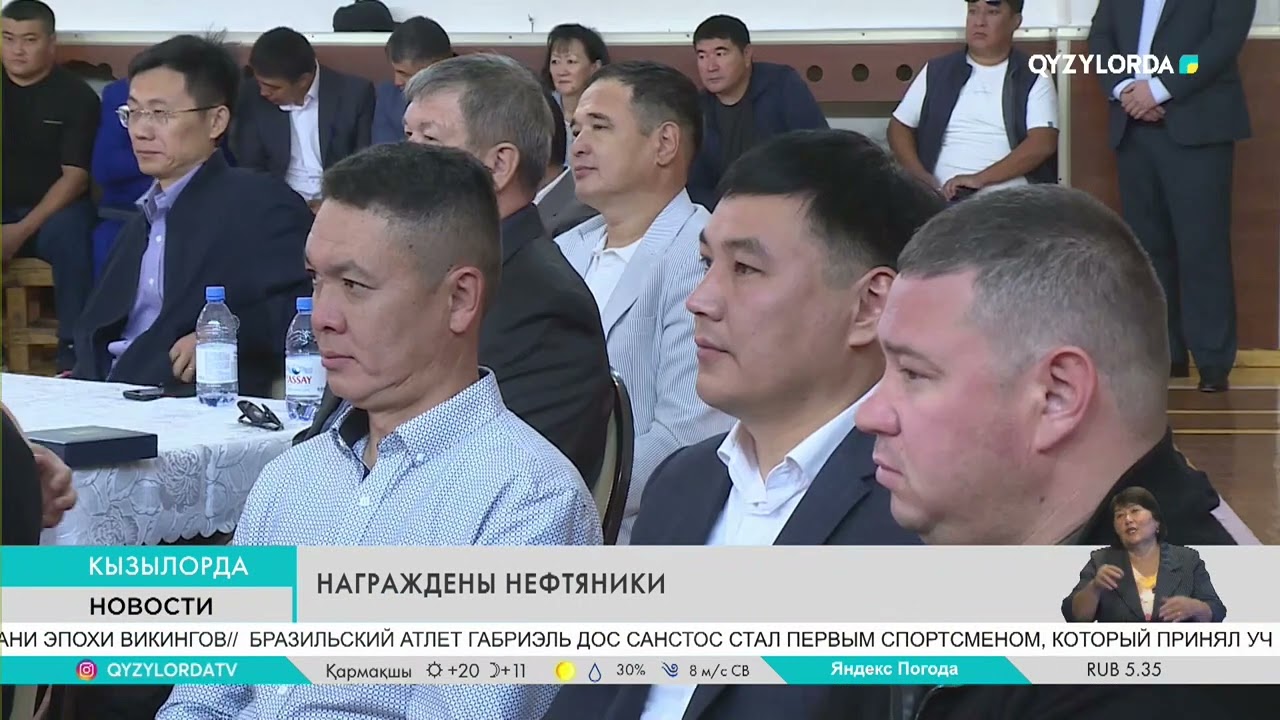 Награждены нефтяники