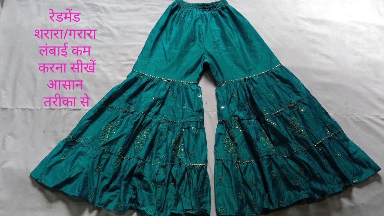 रेडिमेड शरारा की लंबाई कम कैसे करें/Readymade Sharara Length kam krnye ka Very Easy Method in Hindi