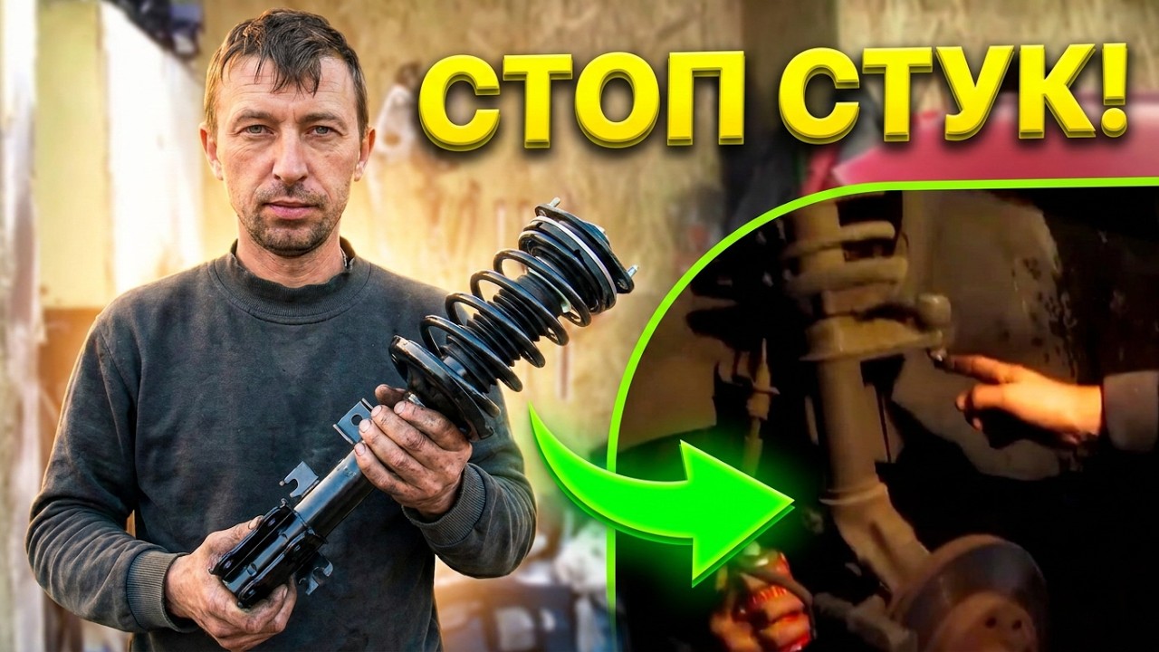 Замена стойки стабилизатора и опоры стойки на ЛАНОСЕ (Daewoo Lanos) . АВТОпрактик