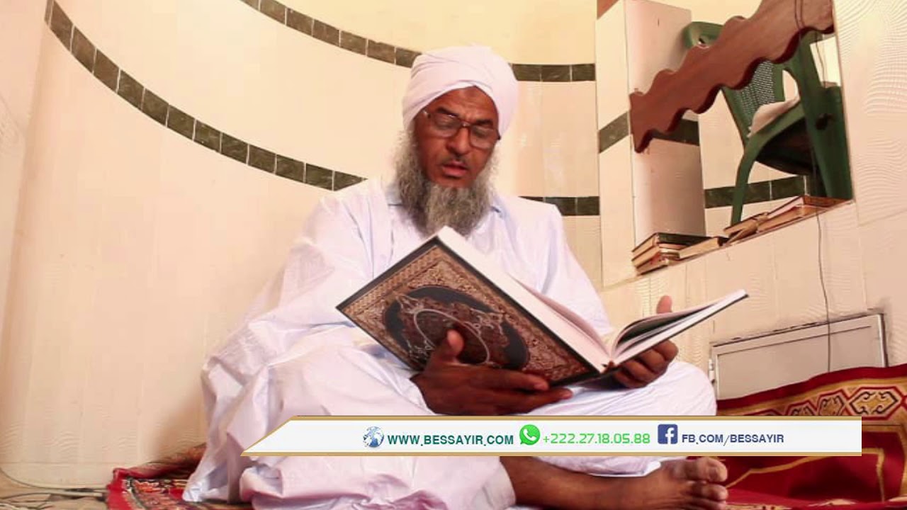 تلاوة خاشعة لسورة ق: الإمام الحسن ولد حبيب الله