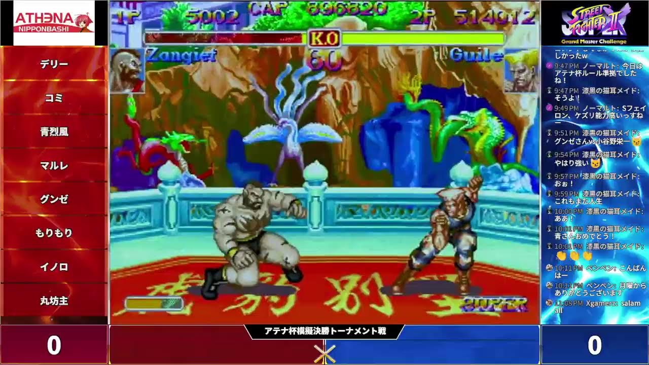 2025/7/14 アテナ日本橋 第13回難波ストⅡ伝