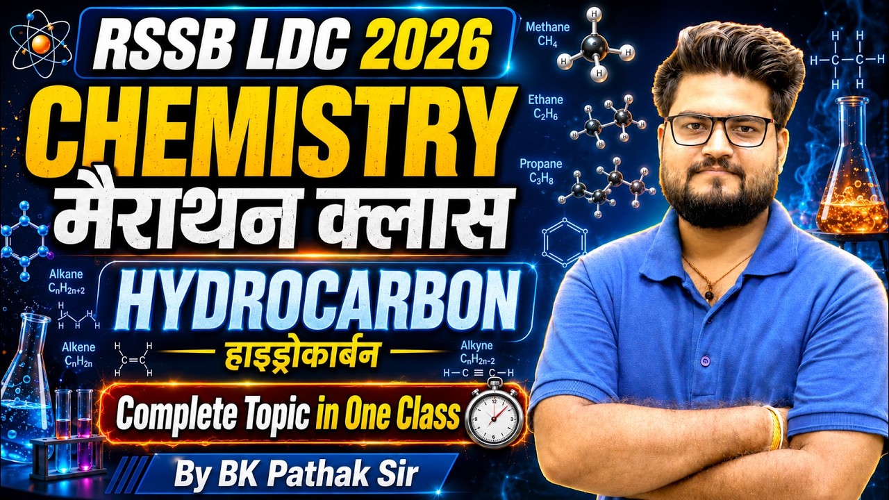 RSSB LDC 2026 Chemistry Marathon | Hydrocarbon Complete Topic in One Class | BK Pathak Sir