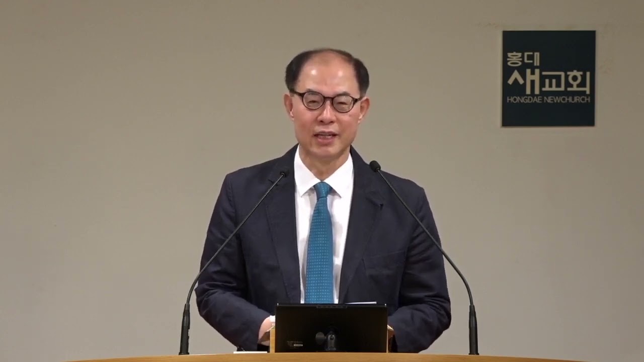 2024-05-29 새벽 예배[잠언(1)] 바늘로 찔림을 통해 지혜를 얻다(29:14) 잠언 1장 1~7절 전병욱 목사