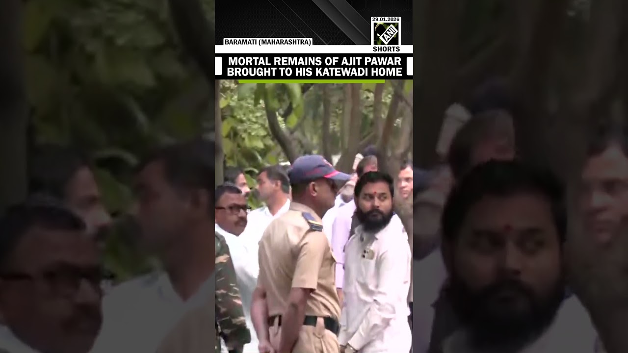 Mortal remains of Maharashtra Dy CM Ajit Pawar brought to his Katewadi home ahead of last rites
