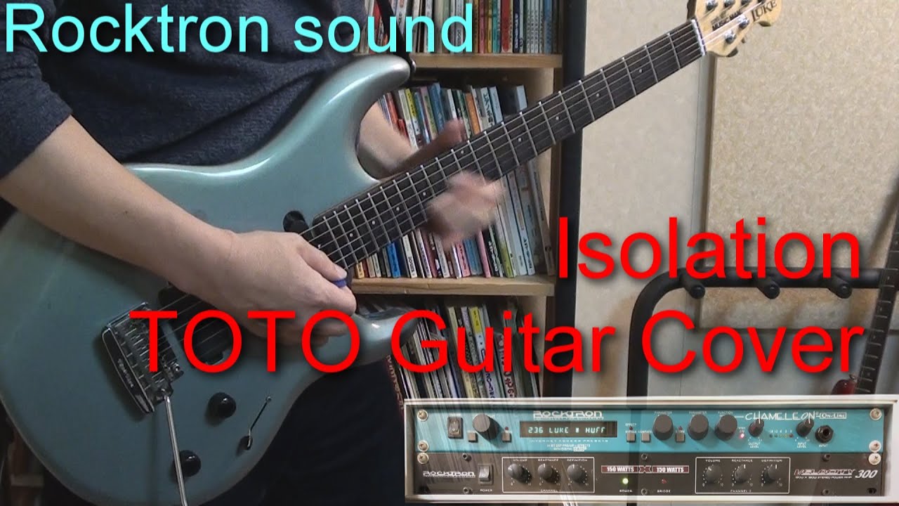 Toto - Isolation (Guitar Cover) /Rocktron Sound スティーブルカサー完全カバー