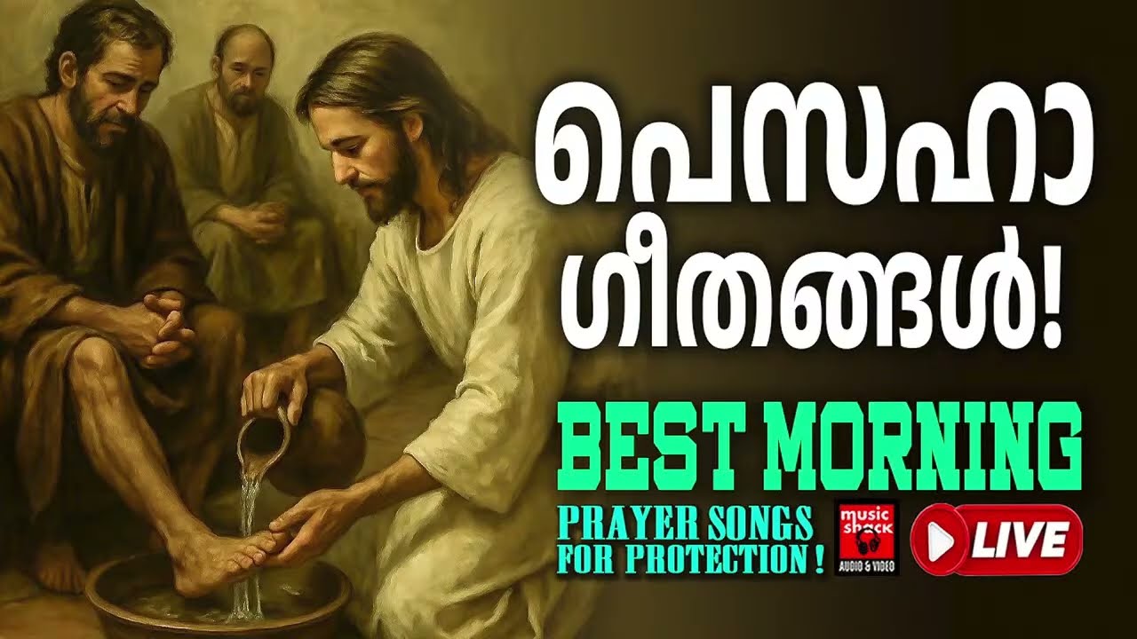 🔴 ( LIVE ) Start Your Day With Jesus 🕊️ 2026 Christian Morning Music: Protection & Peace