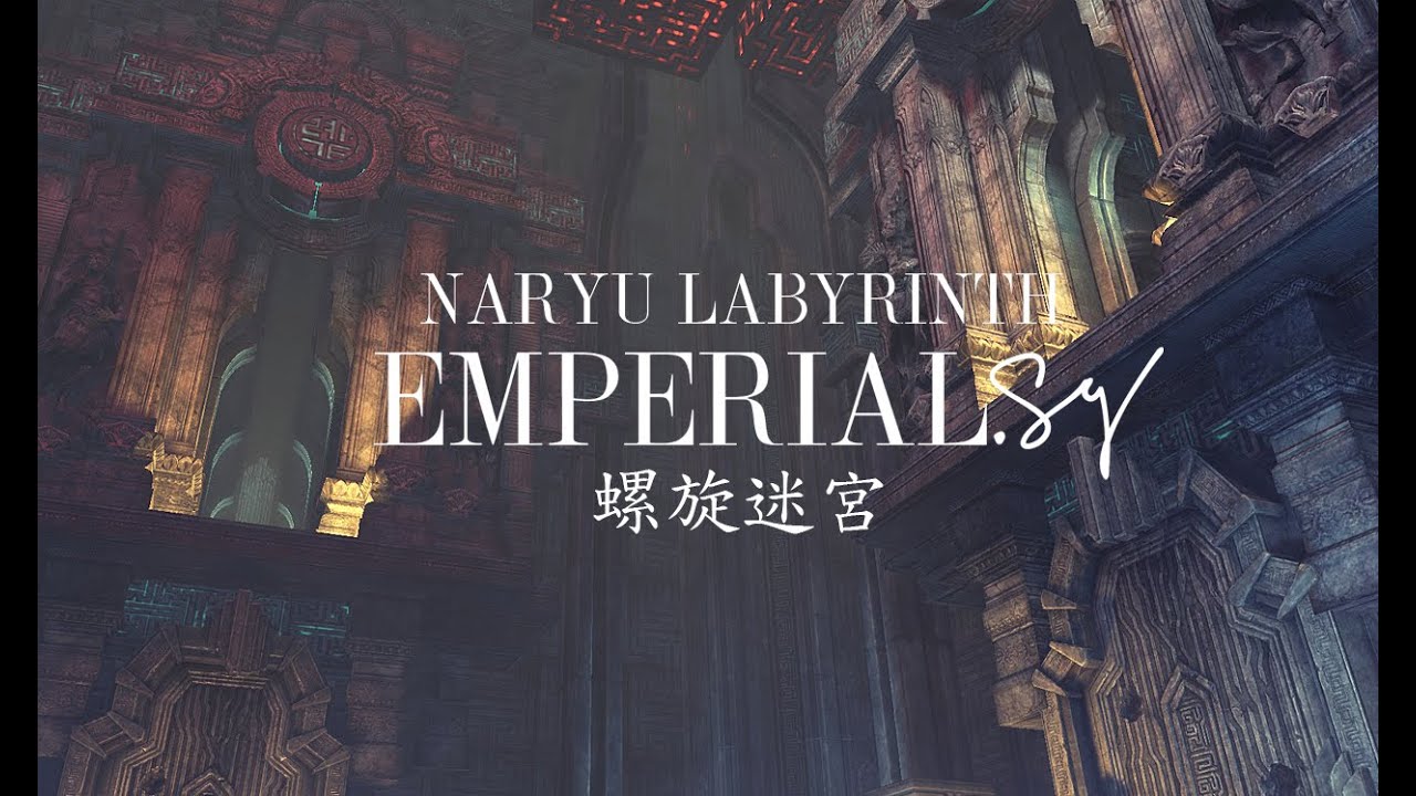 BLADE & SOUL | NARYU LABYRINTH (Spiral Maze) | EMPERIAL | Explanation / Guide / Walk-through