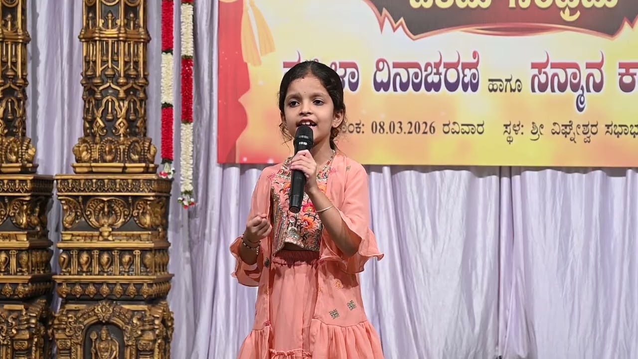 JAYA BHARATHA JANANI