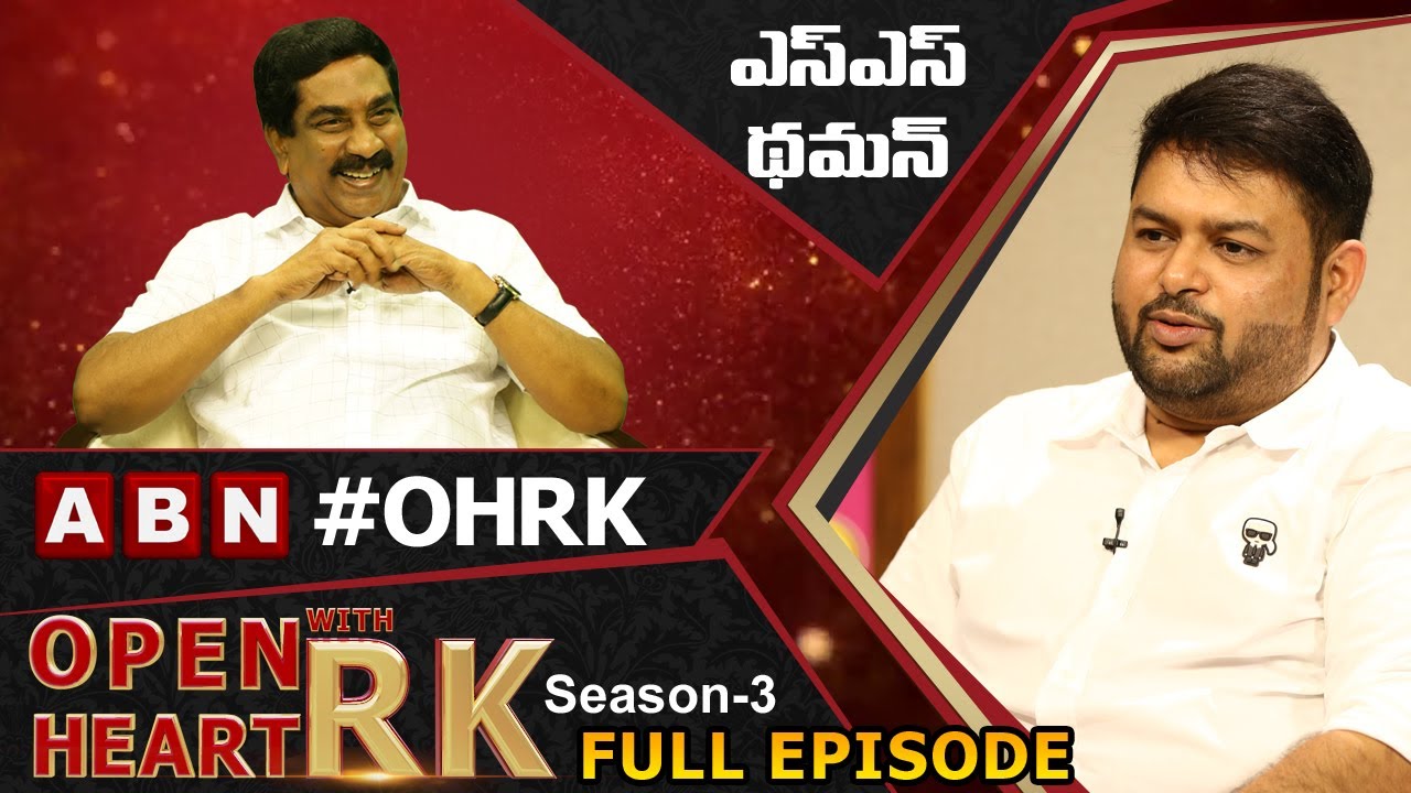 Music Director SS Thaman Open Heart With RK | Full Episode | Season-3 | OHRK | ABN