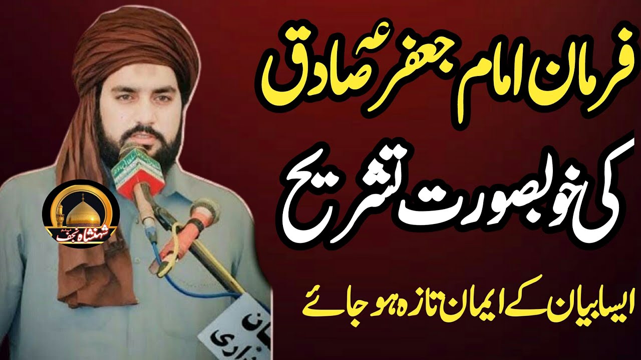 #LiveMajlis 10 October 2024 || Khobsurat beyan || Zakir Waseem Abbas Baloch 2024