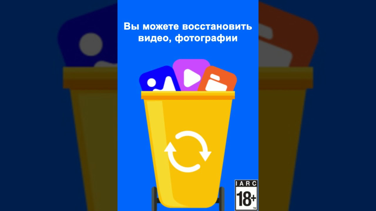 Как восстановить удаленные старые фото и видео в android