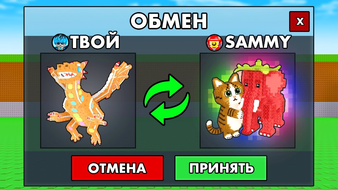 😱Я Трейдил АДМИНСКОГО ДРАКОНА 24 ЧАСА в Steal a Brainrot!