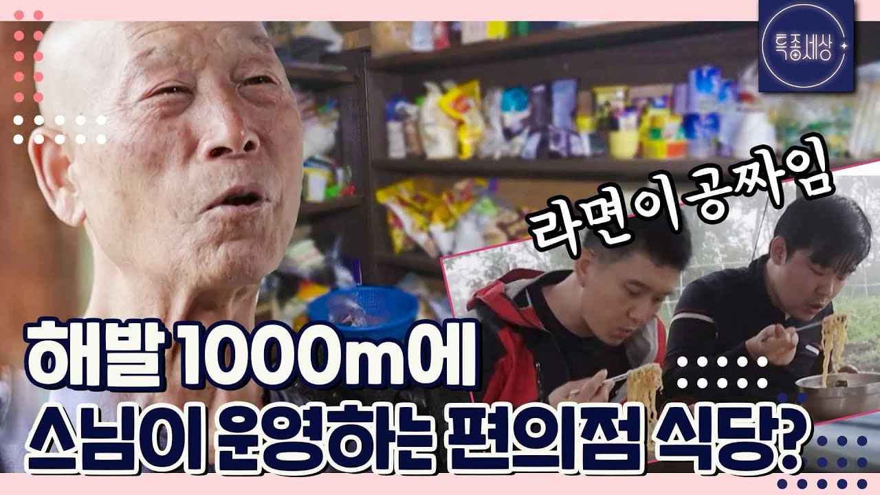 [FULL영상] 