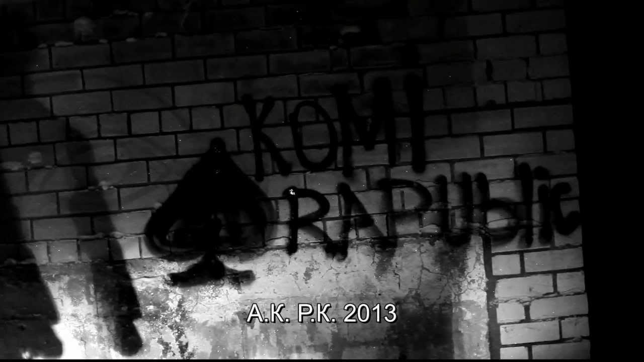 Гио ПиКа и ШМЕЛь приглашение в клуб ДаБар.ЕКБ.23.02.13г