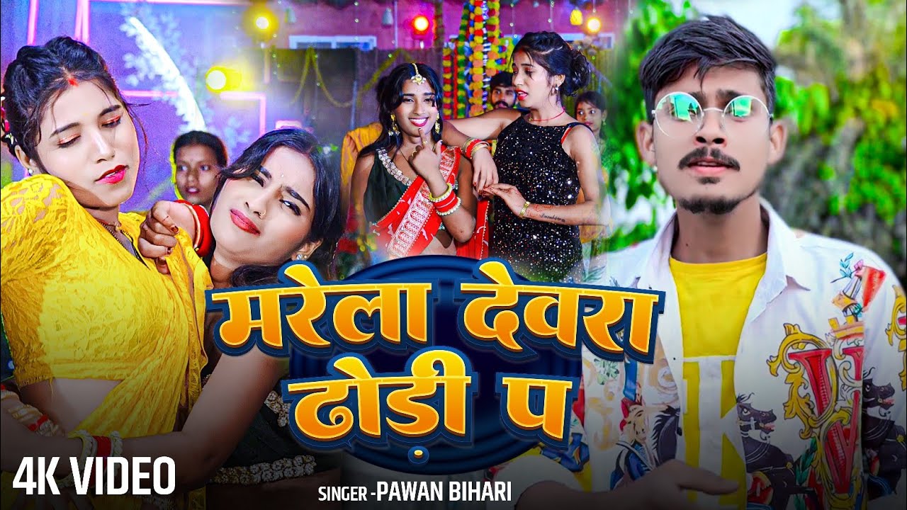 #Video