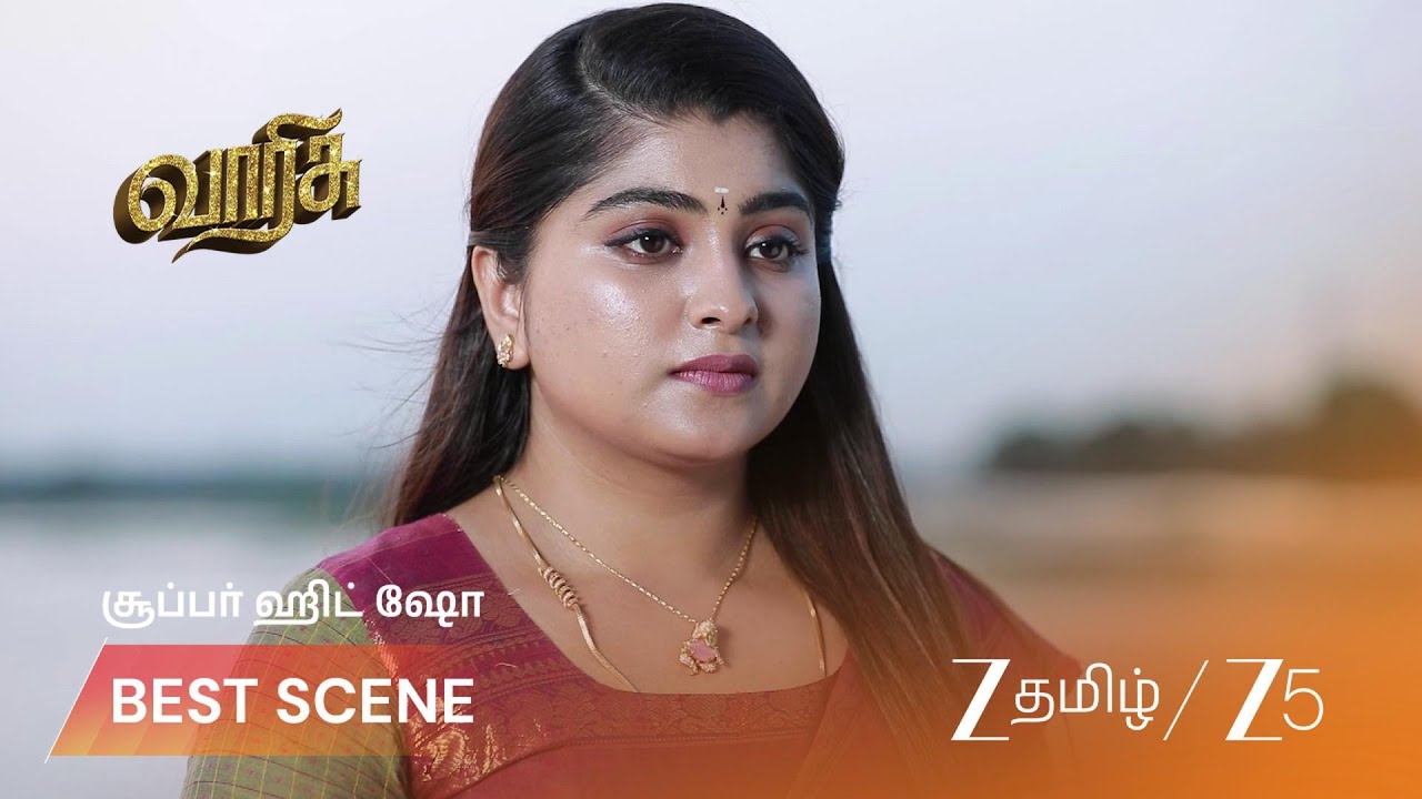 VARISU | EP - 210 | Best Scene 1 | Mar 4 2026 | Zee Tamil