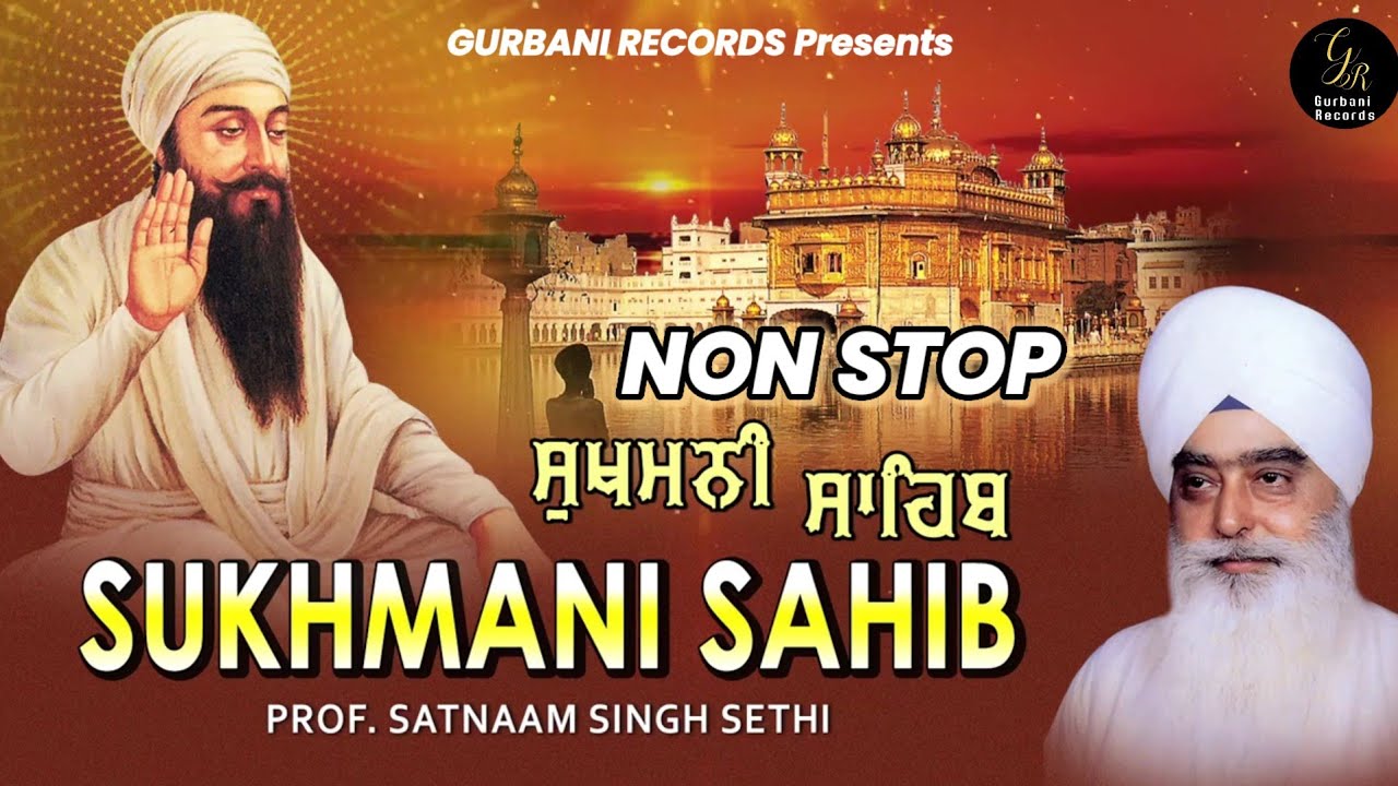 24x7 NON STOP SRI SUKHMANI SAHIB JI PATH || ਸੁਖਮਨੀ ਸਾਹਿਬ || सुखमनी साहिब || Prof. Satnam Singh Ji