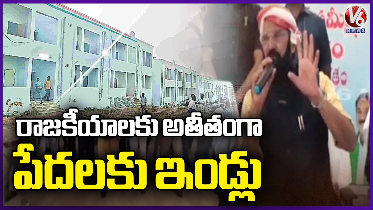 Minister Uttam Kumar Reddy Inspect Model Colony In Huzuranagar | V6 News