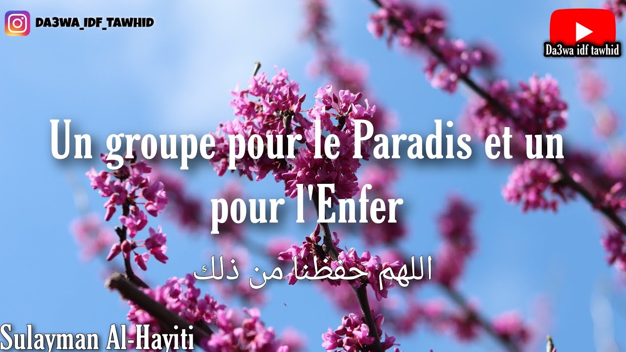 Un groupe pour le Paradis et un pour l'Enfer - Sulayman Al-Hayiti