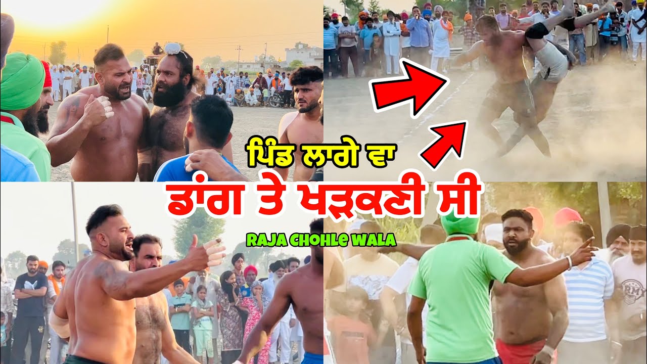 Bainka Kabaddi Match Live | Jaggu Chohla | Gopi Frandipuria | Raja Chohla Sahib