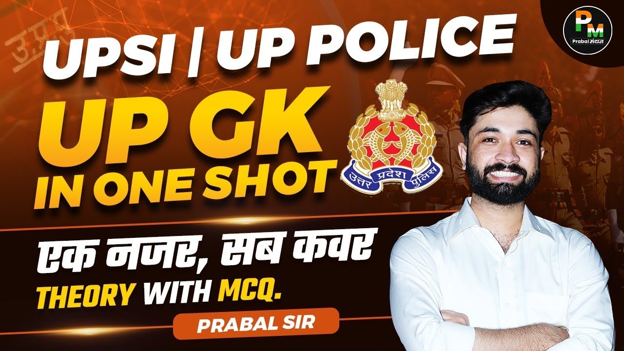 UP GK IN ONE SHOT - 02 | UP SI/ UP POLICE | THEORY WITH MCQ BY PRABAL SIR