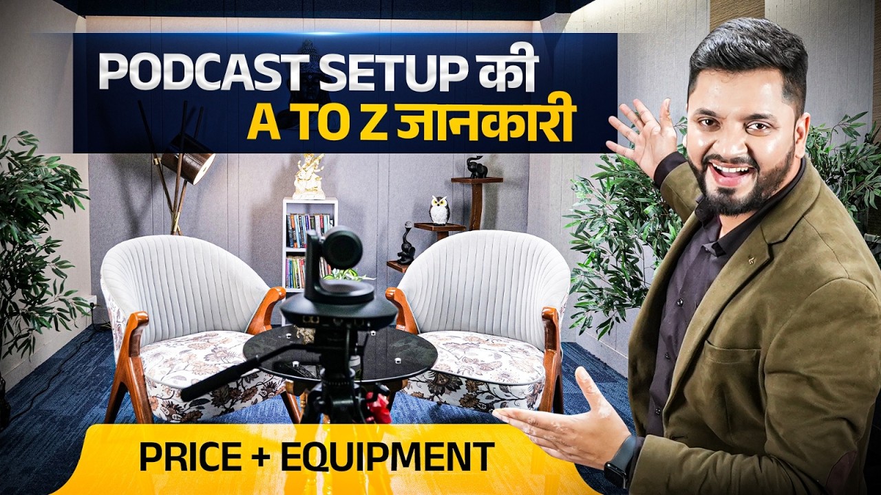 Podcast Studio Setup Total Cost 💰| Podcast Studio🎙️Rental | Step-by-Step Guide!