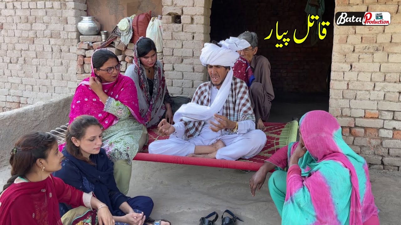 Qatil Pyar | Трогательная история, которая заставит вас плакать | Новая трогательная история на п...