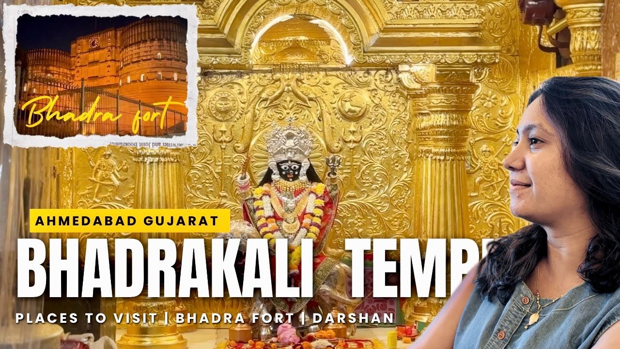 अहमदाबाद का दिल: भद्रकाली मंदिर & भद्रा किला 🎥 | History & Story of Ahmedabad’s Heritage I Temple