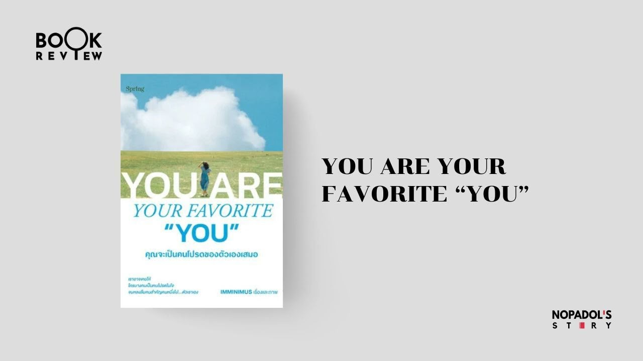 EP 2793 Book Review You are your favorite “You”