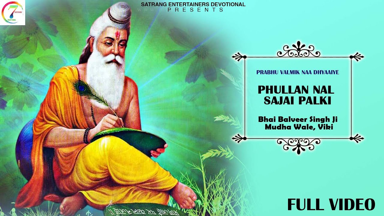 Phullan Nal Sajai Palki | Bhai Balveer Singh Ji Mudha Wale, Viki | Satrang Entertainers Devotional