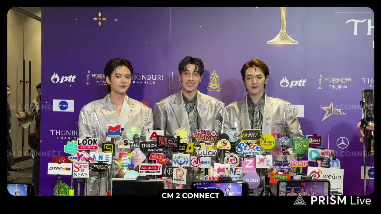 [🔴LIVE] สัมภาษณ์ “กาด, แฟ้ม, เดวิด” นักแสดงจาก “Love Alert” ในงาน  #9entertainawards2026