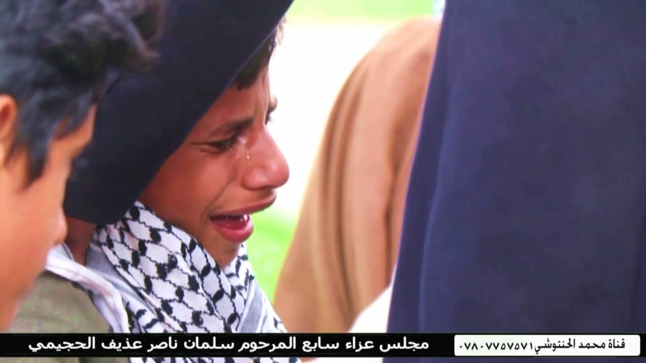 الشيخ علي الكعبي   مجلس عزاء سابع المرحوم سلمان ناصر عذيف الحجيمي