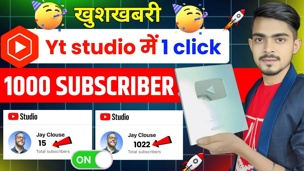 🥳 खुशखबरी Yt Studio से 1 Click में 1000 Subscriber 🔥 बस Setting ON कर दो | Subscriber kaise badhaye