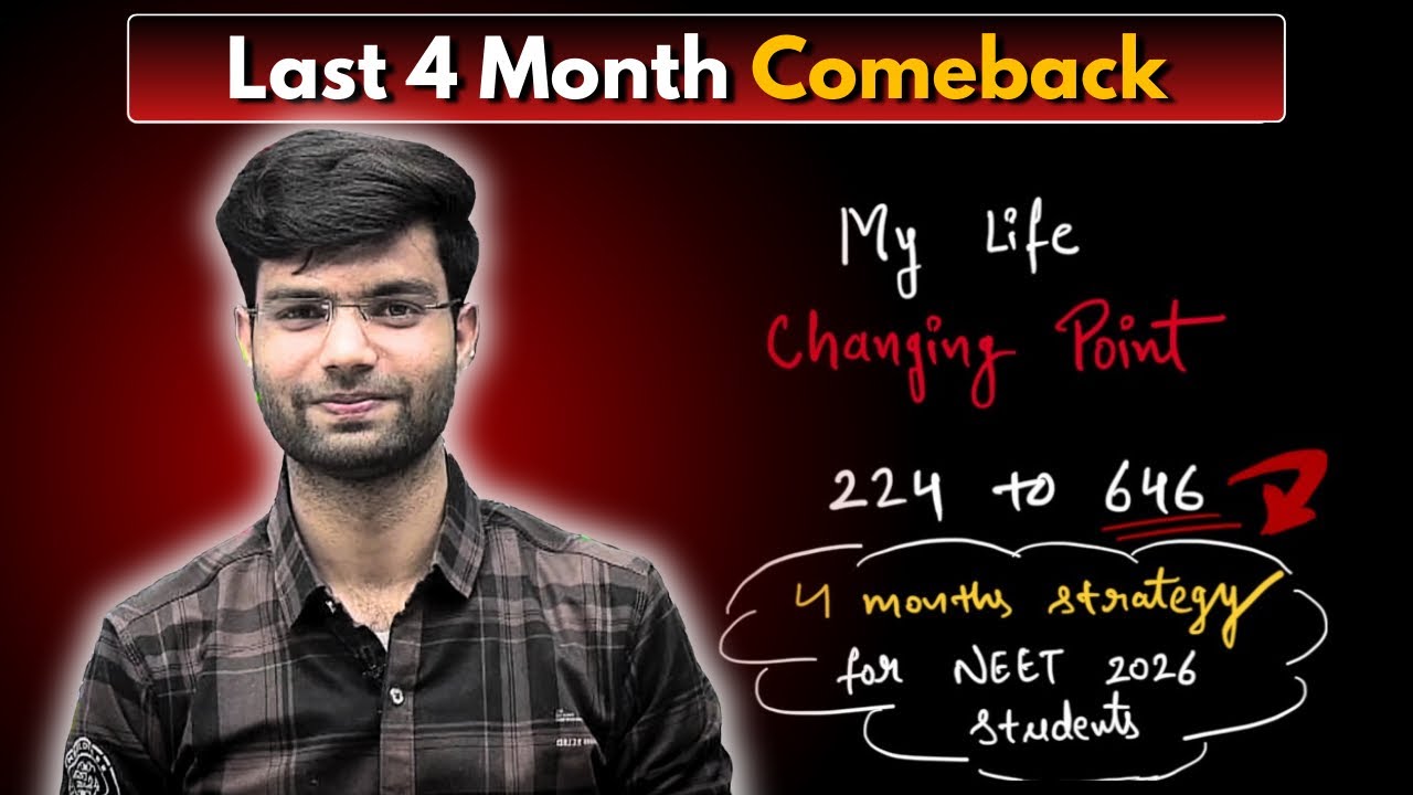 How i get 646 in my NEET EXAM  ( NEET Topper Tell me this To Do ! ) 