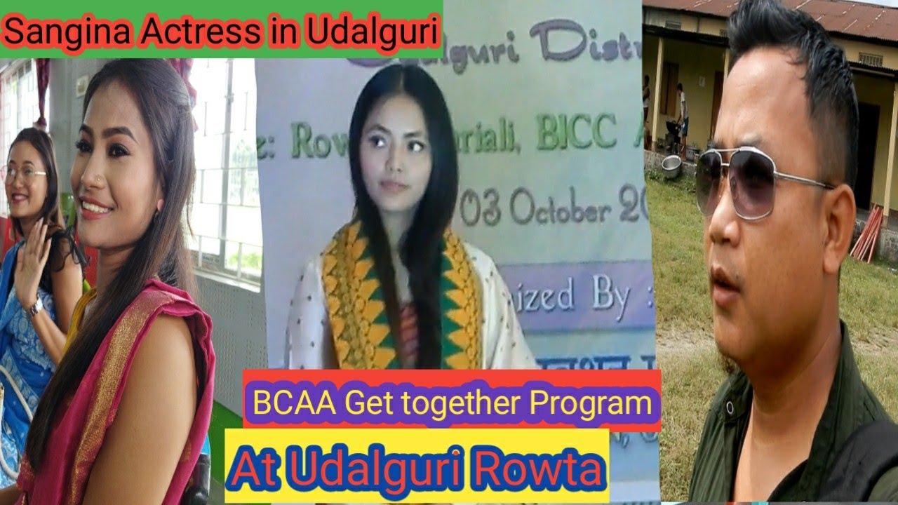 Bodo Cine Artists Association (Get together program)|@sangeenabrahma3346ya bahwgw layw