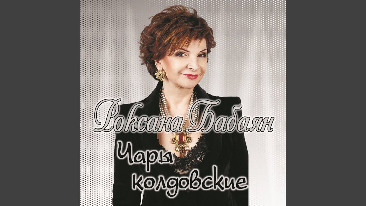 Нельзя любить чужого мужа