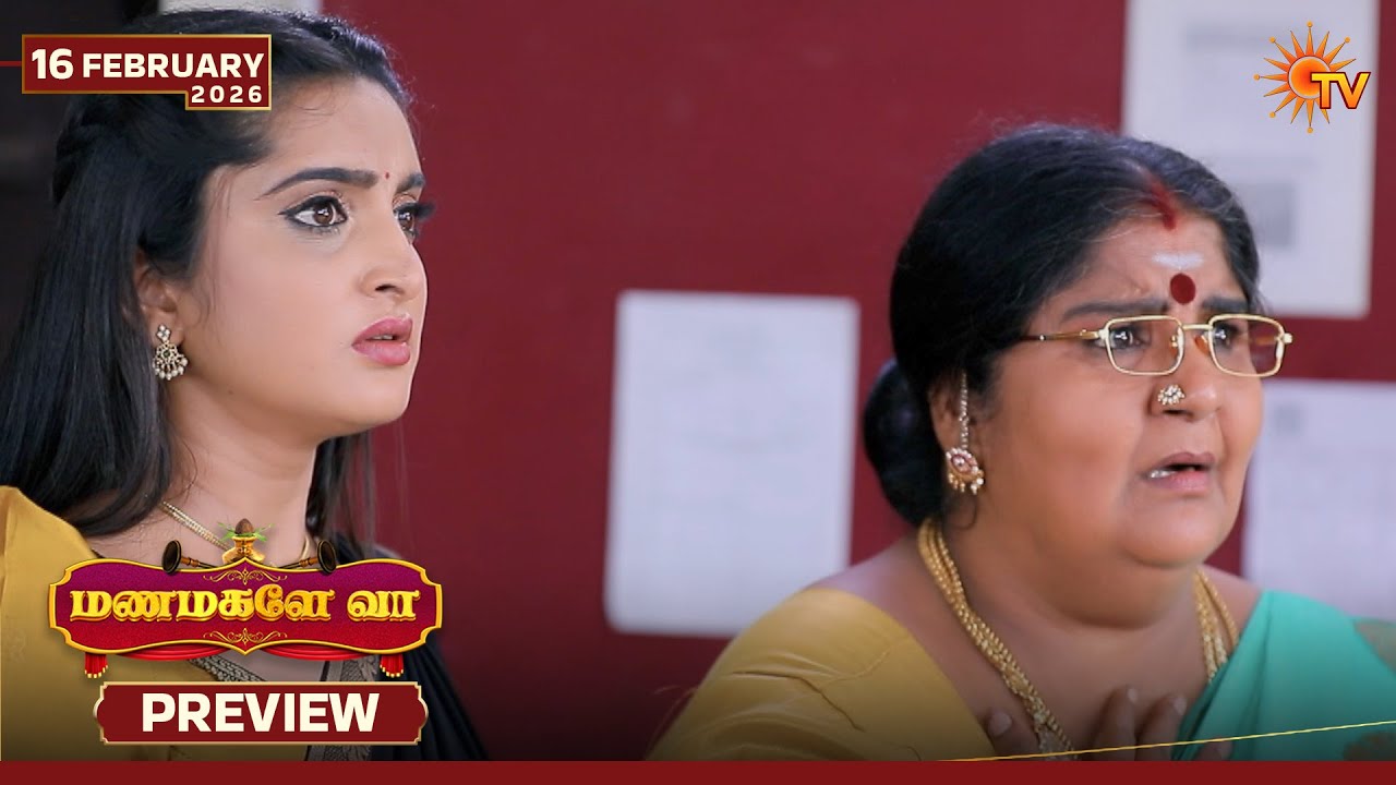 Manamagale Vaa - Preview | 16 Feb 2026 | Tamil Serial | Sun TV