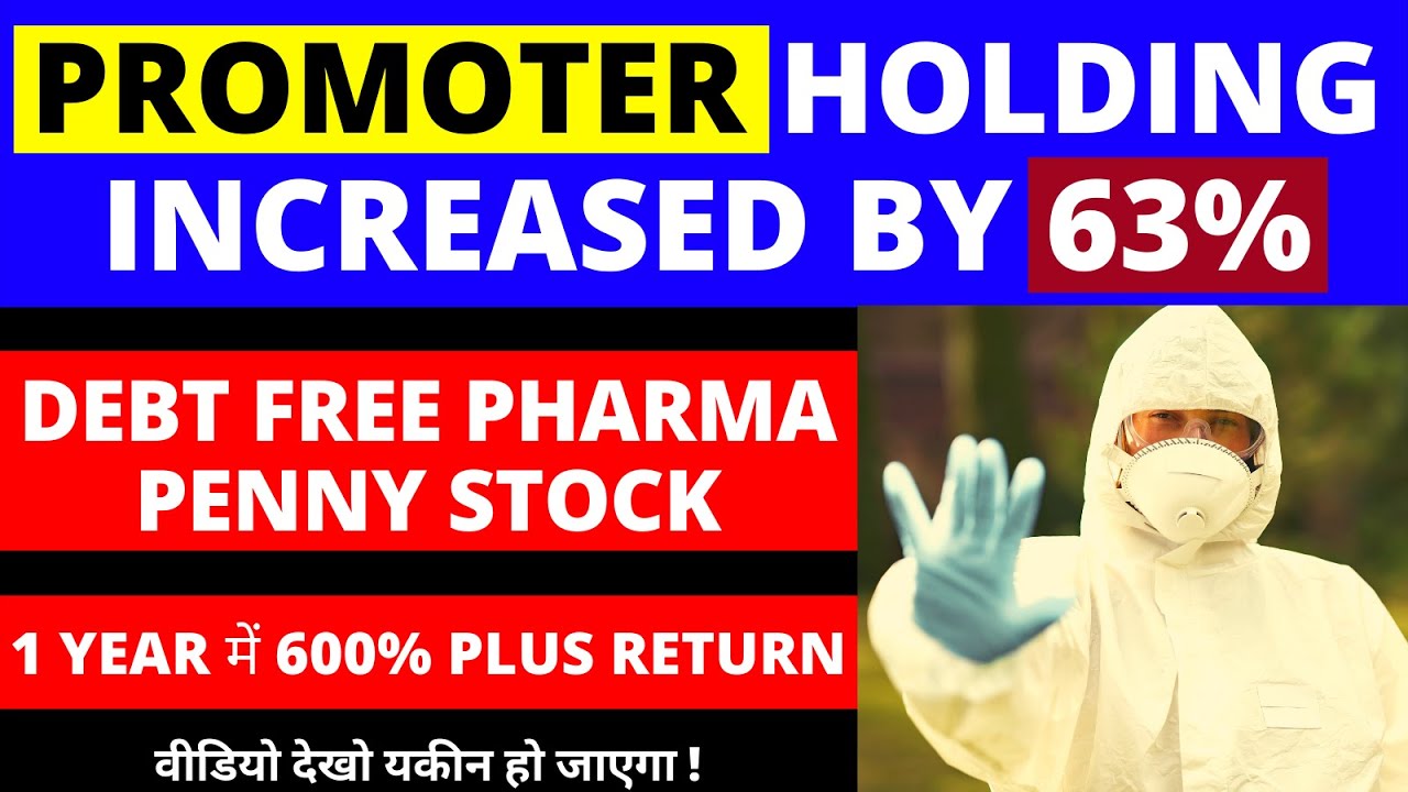 Best Debt Debt Free Pharma Penny Stock 1 साल में 600% Return दी