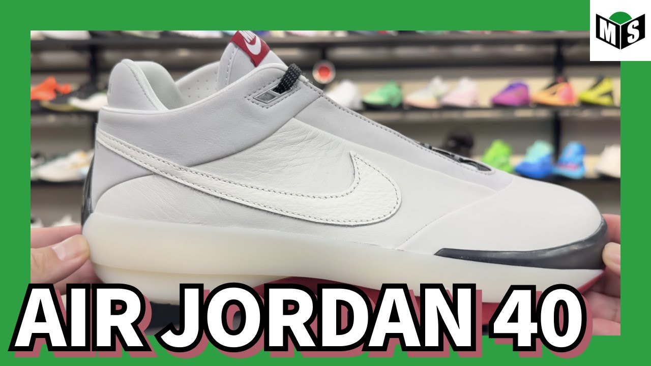🏀エアジョーダン40 (AIR JORDAN 40)をバスケショップ店長が徹底解説⛹️‍♂️これぞ歴史的メモリアルな一足