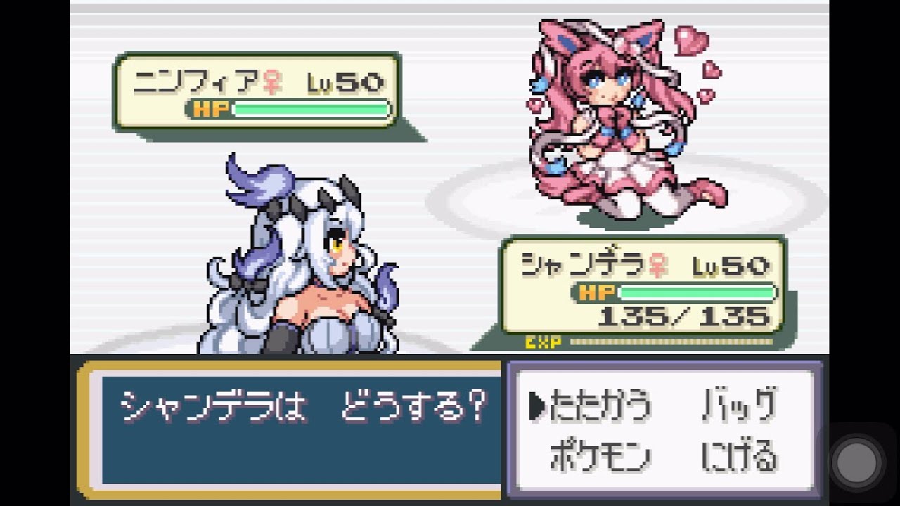 【萌えもん】ランダムバトル Part87
