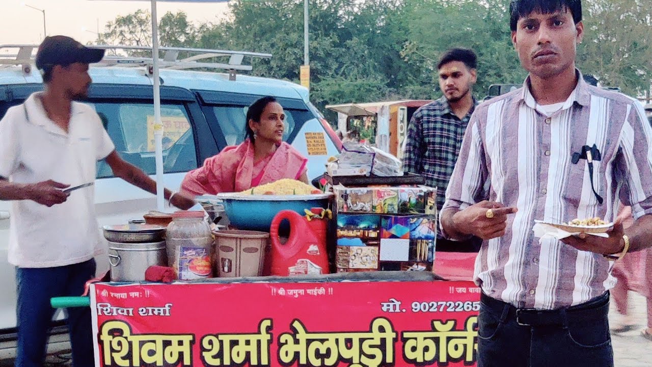  शिवन शर्मा भेलपुडी वाले भाई की रेडी पर कंस किले के नीचे जमुना घाट मथुरा  #youtubevideo #viralvideo 
