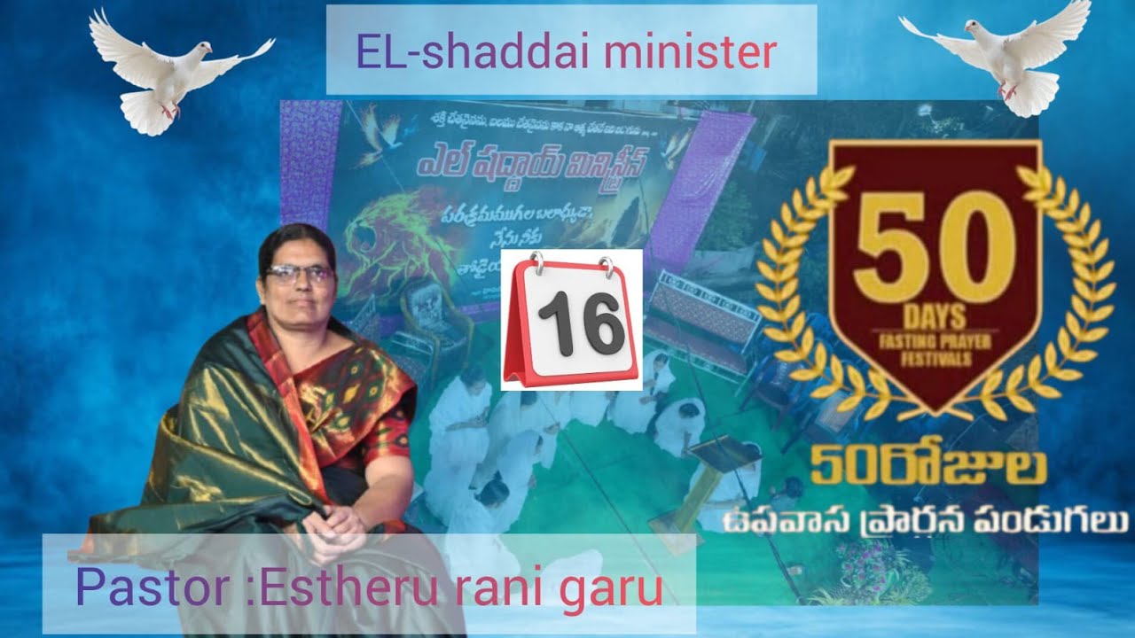 EL-SHADDAI MINISTRIES is live! 50DAYS FASTING PRAYERS DAY _16
