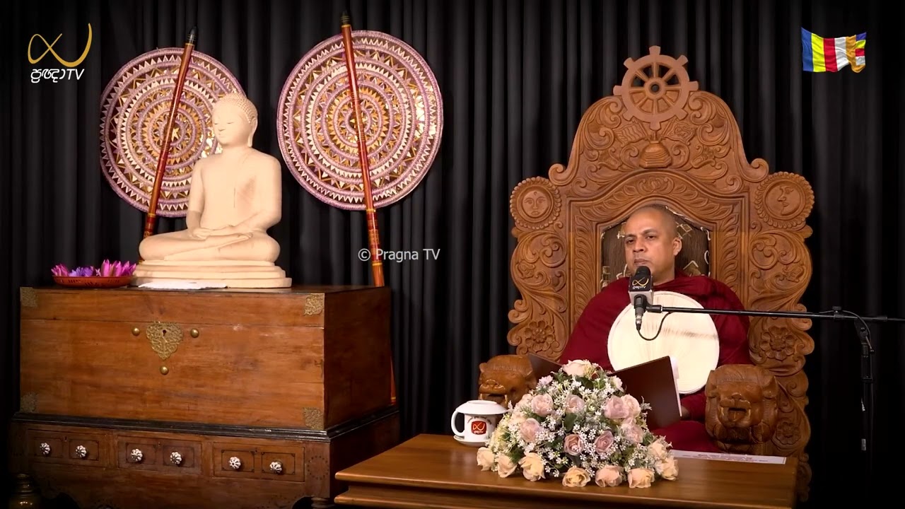 Pragna TV | Ven Puhulwelle Saradha Thero | 2026-02-11 | 09:00 AM Telecast