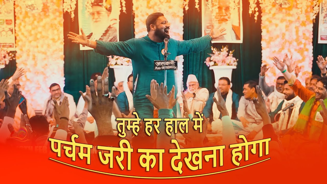 Shabroz Kanpuri Saheb | Husain Day Mubarakpur !! New Tarhi Bazm-E-Moqasda 2024/1445