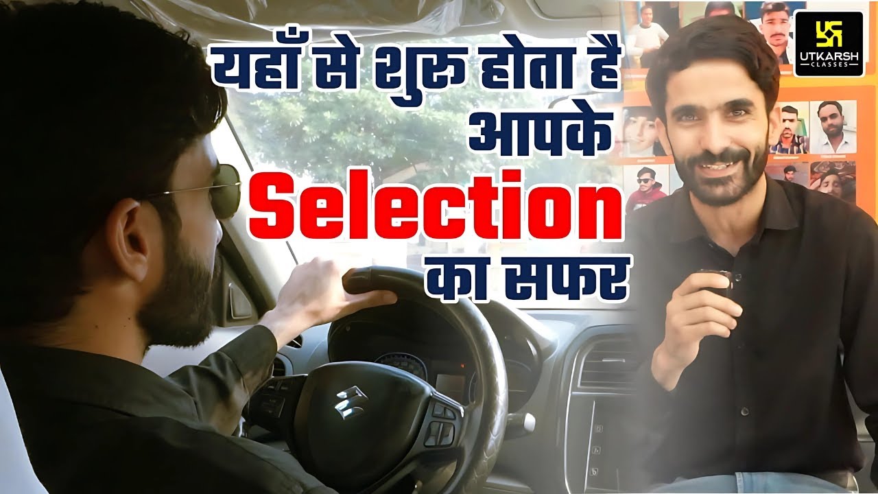 यहाँ से शुरू होता है Nursing Officer बनने का सफर 🥳 Utkarsh Nursing Classes Offline Center | Raju Sir
