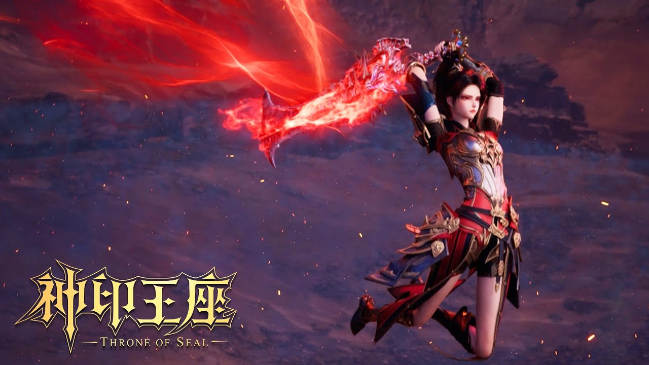 ⭐️最新！血腥女战神王原原独守第一战区！ |神印王座 Throne of Seal |Donghua