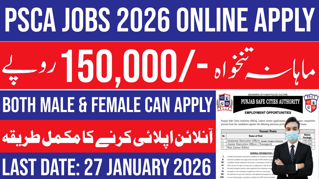 Latest PSCA Jobs 2026 Online Apply | Govt Jobs In Pakistan | Today Jobs In Pakistan 2026