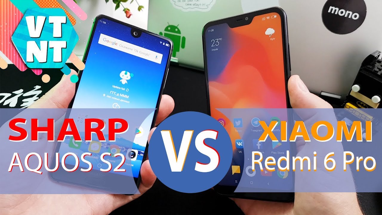 Xiaomi Redmi 6 Pro vs Sharp Aqus S2 Сравнение