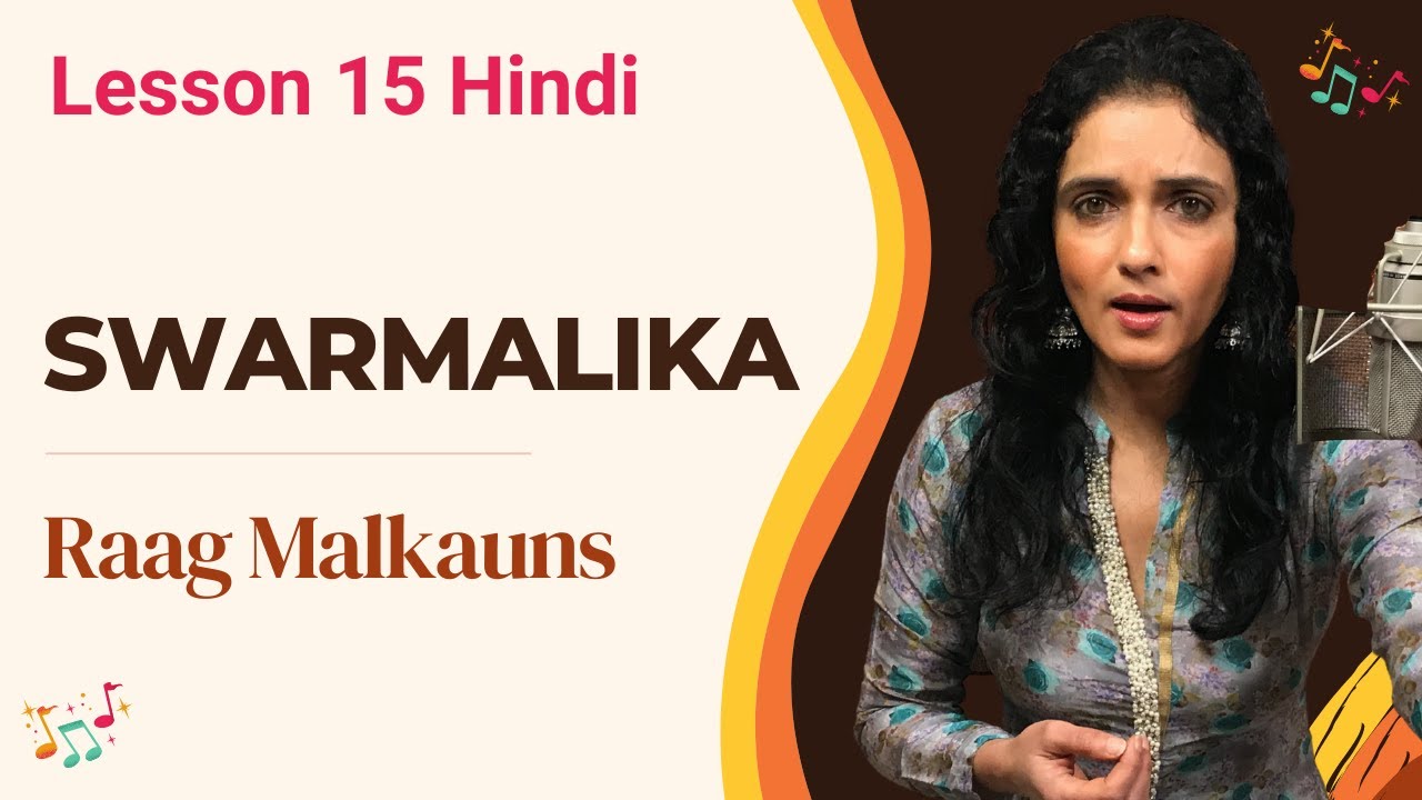 Raag Malkauns Swarmalika | राग मालकौंस स्वरमालिका | Hindi | Classical Lesson 15